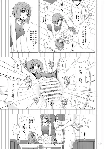 [Fukuguri Yuuto] Ui & Yui Fhentai - Page 14