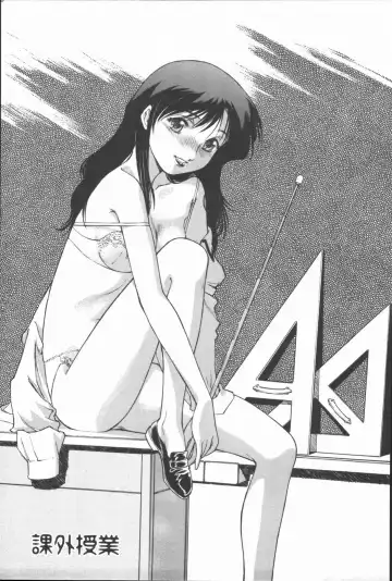 [Umashika] Mitsubachi no Sasayaki Fhentai - Page 166