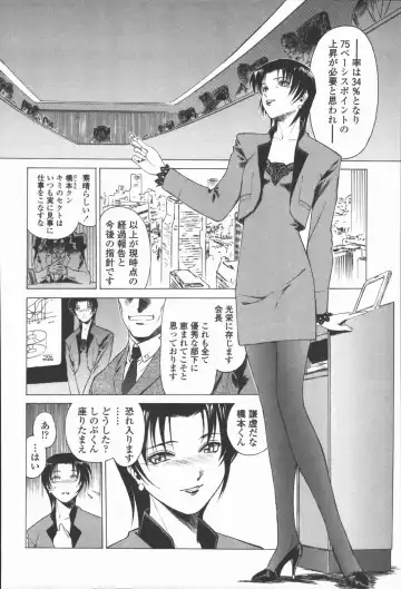 [Umashika] Mitsubachi no Sasayaki Fhentai - Page 48