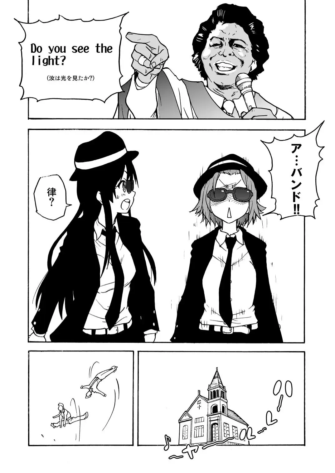 [Shiwasu No Okina] K-on! no Chou Eroi Hon ga Dekimashita Fhentai - Page 36