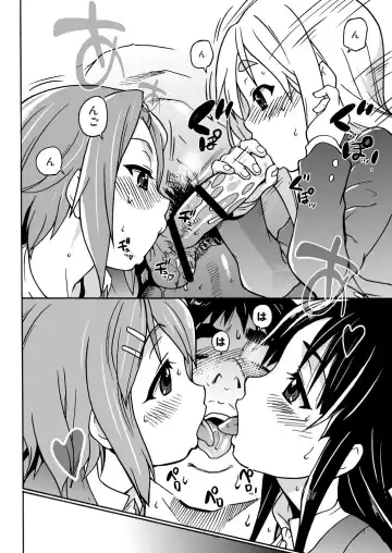 [Shiwasu No Okina] K-on! no Chou Eroi Hon ga Dekimashita Fhentai - Page 13