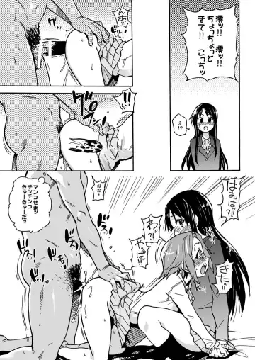 [Shiwasu No Okina] K-on! no Chou Eroi Hon ga Dekimashita Fhentai - Page 18