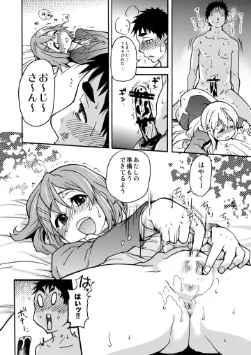 [Shiwasu No Okina] K-on! no Chou Eroi Hon ga Dekimashita Fhentai - Page 29