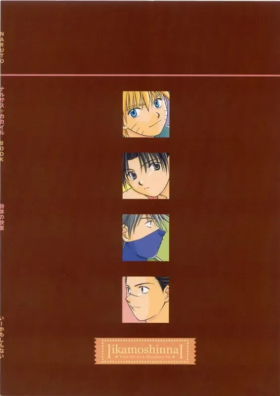 [Mizushima Yui] Buttai no Kairaku Fhentai - Page 14