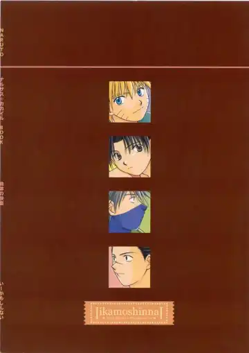 [Mizushima Yui] Buttai no Kairaku Fhentai - Page 14