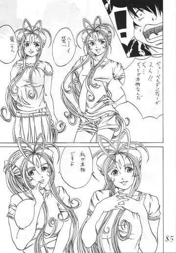 [Mitake] Eanakuoto Fhentai - Page 86