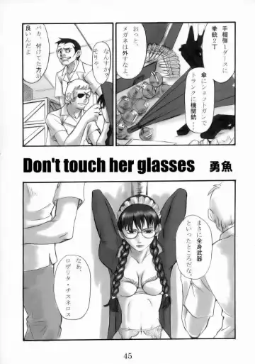 [Amano Kazumi - Isana] Kuroi Sangoshou Fhentai - Page 44