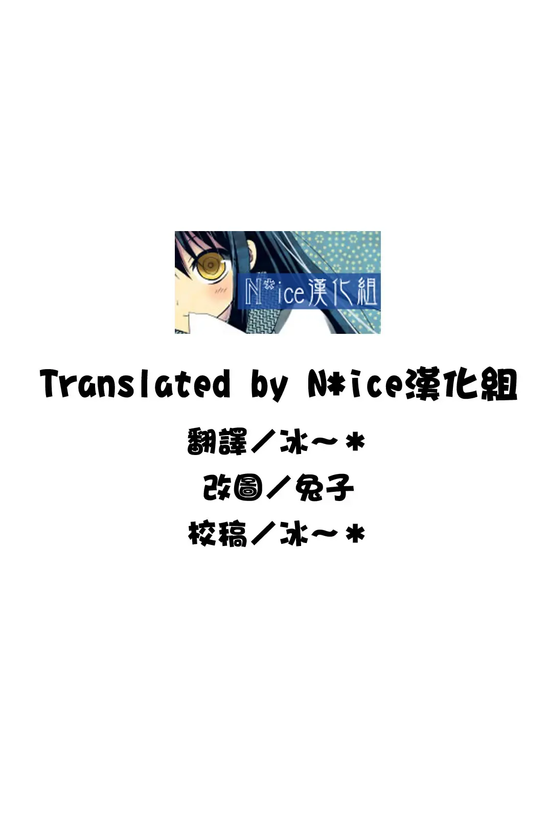 [Hisasi] AI-Shiteru. (decensored) Fhentai - Page 17