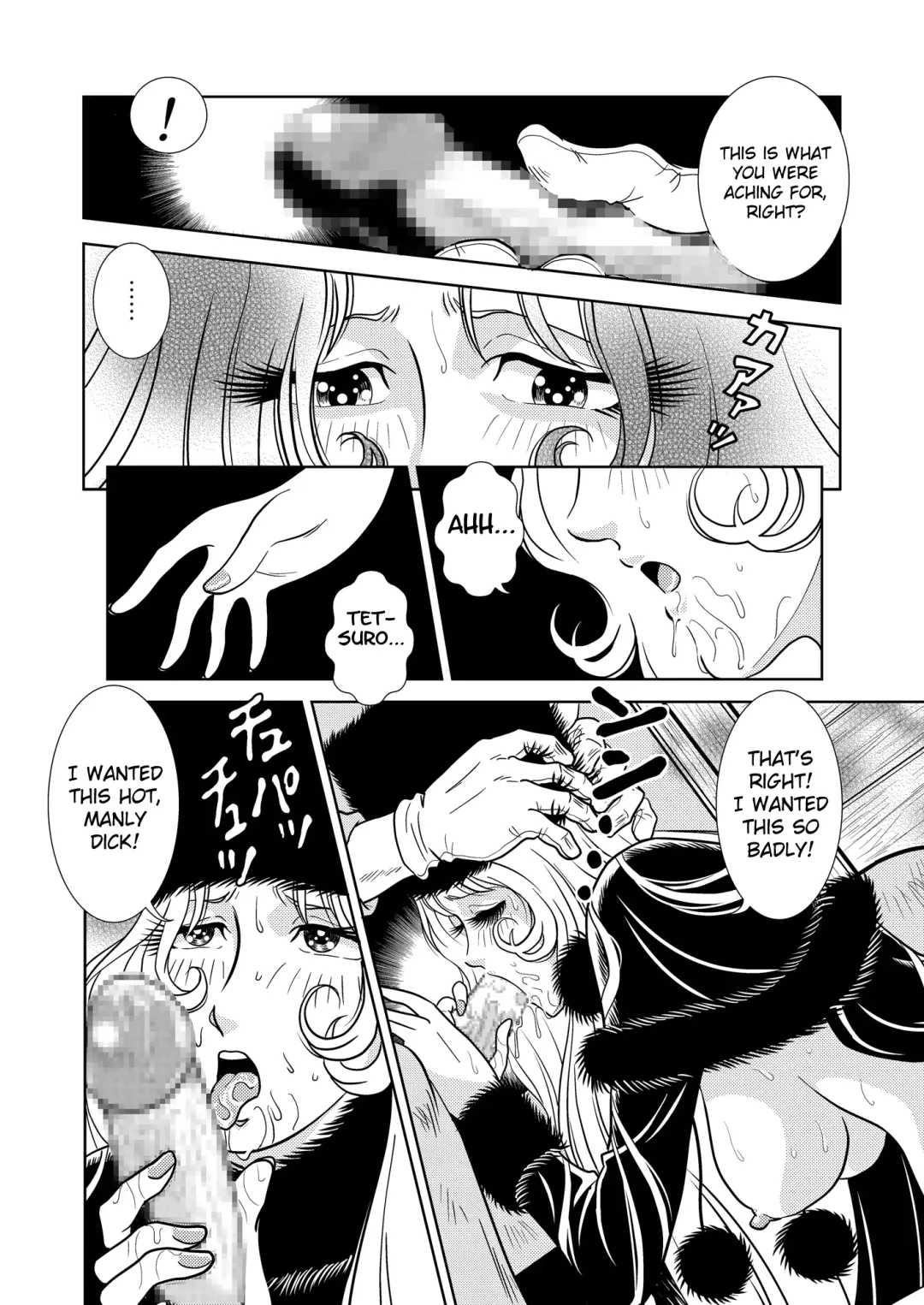 [Kaguyahime] Maetel Story Fhentai - Page 18