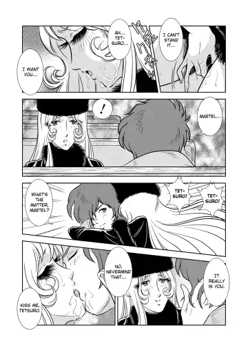 [Kaguyahime] Maetel Story Fhentai - Page 17