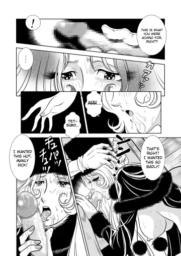 [Kaguyahime] Maetel Story Fhentai - Page 18