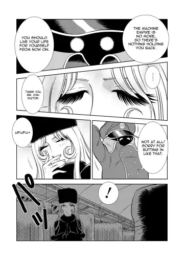 [Kaguyahime] Maetel Story Fhentai - Page 4