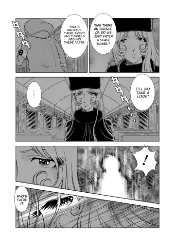 [Kaguyahime] Maetel Story Fhentai - Page 5