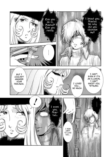[Kaguyahime] Maetel Story Fhentai - Page 7