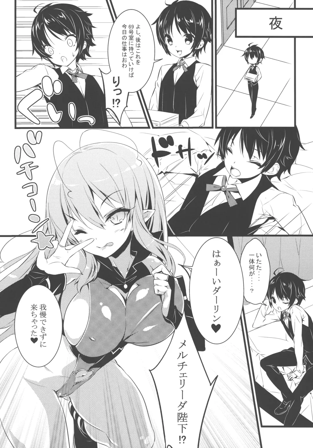 [Show] Minna no Omocha! Fhentai - Page 12