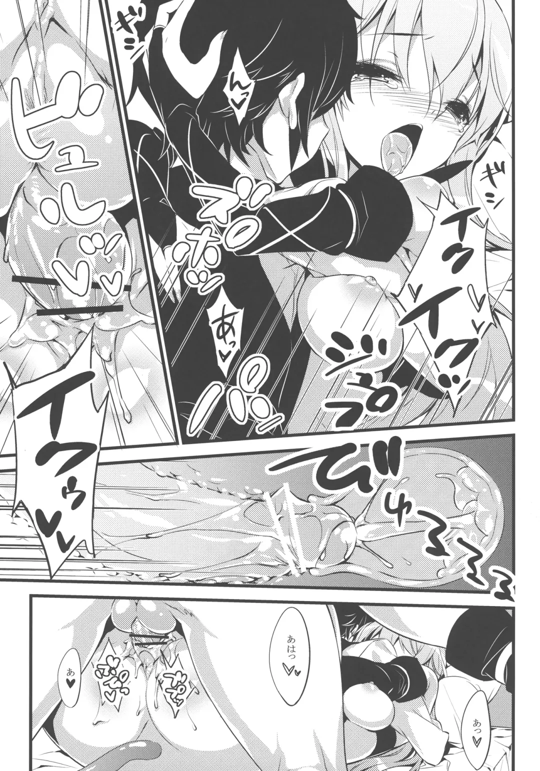 [Show] Minna no Omocha! Fhentai - Page 21