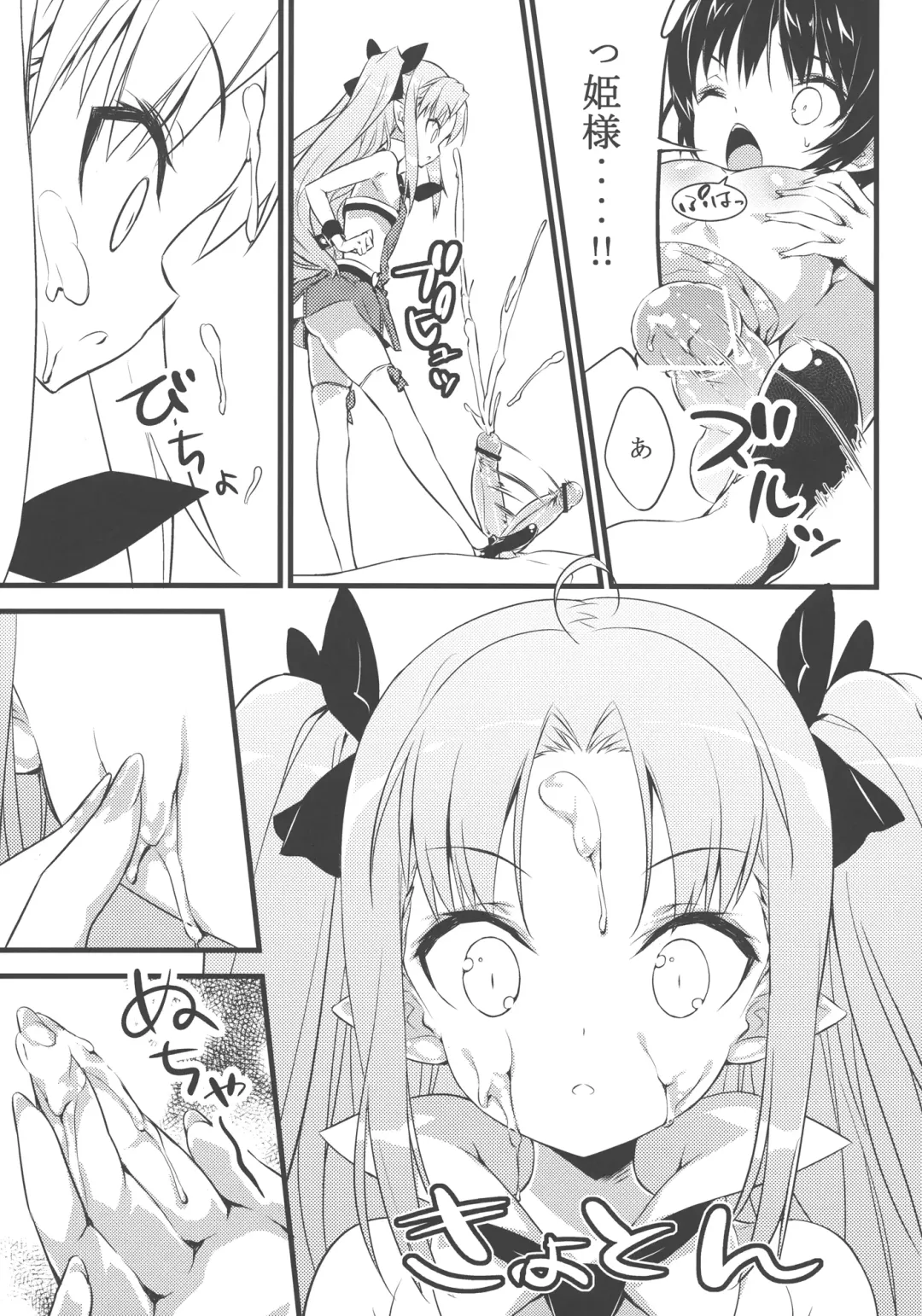 [Show] Minna no Omocha! Fhentai - Page 27