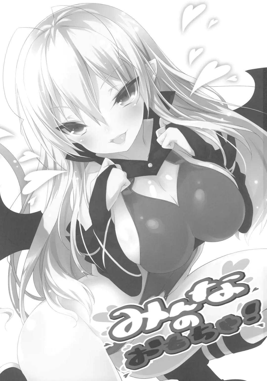 [Show] Minna no Omocha! Fhentai - Page 3