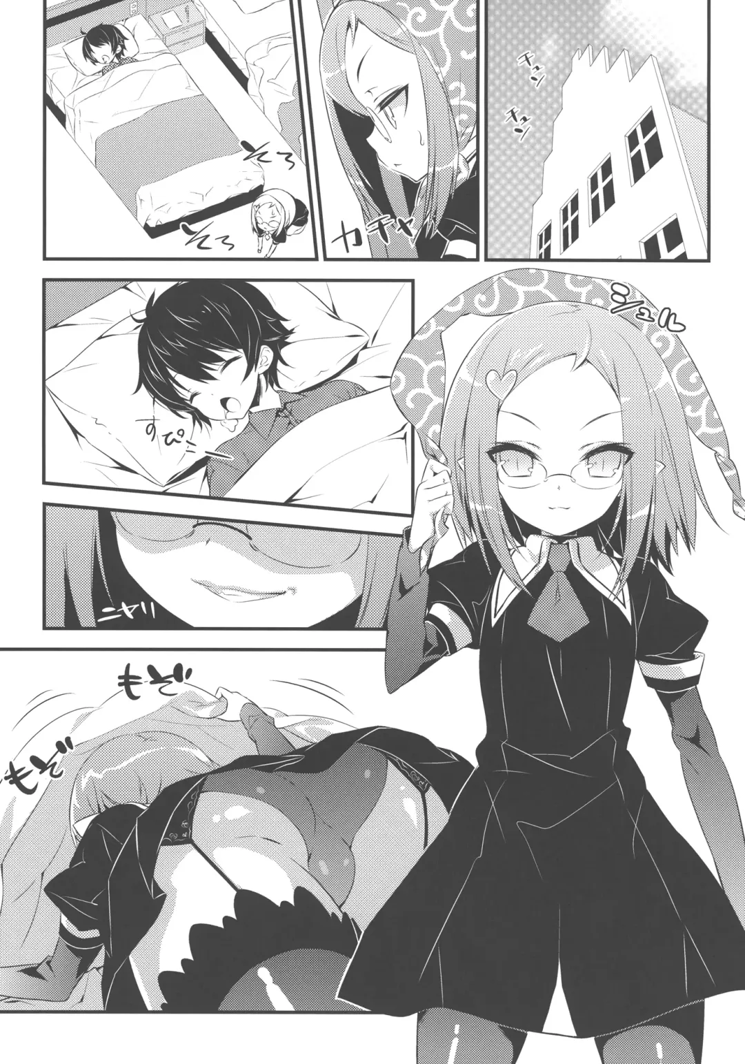 [Show] Minna no Omocha! Fhentai - Page 5