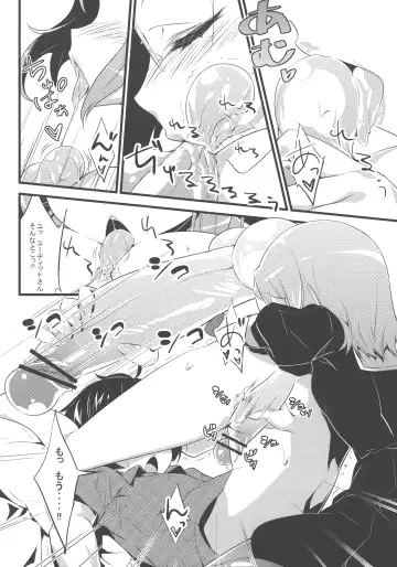 [Show] Minna no Omocha! Fhentai - Page 10