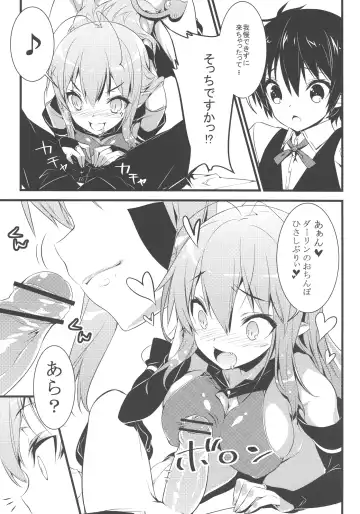 [Show] Minna no Omocha! Fhentai - Page 13