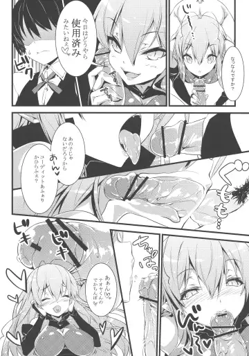 [Show] Minna no Omocha! Fhentai - Page 14