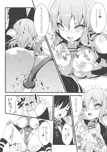 [Show] Minna no Omocha! Fhentai - Page 16