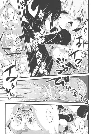 [Show] Minna no Omocha! Fhentai - Page 21