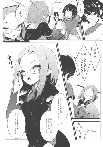 [Show] Minna no Omocha! Fhentai - Page 6