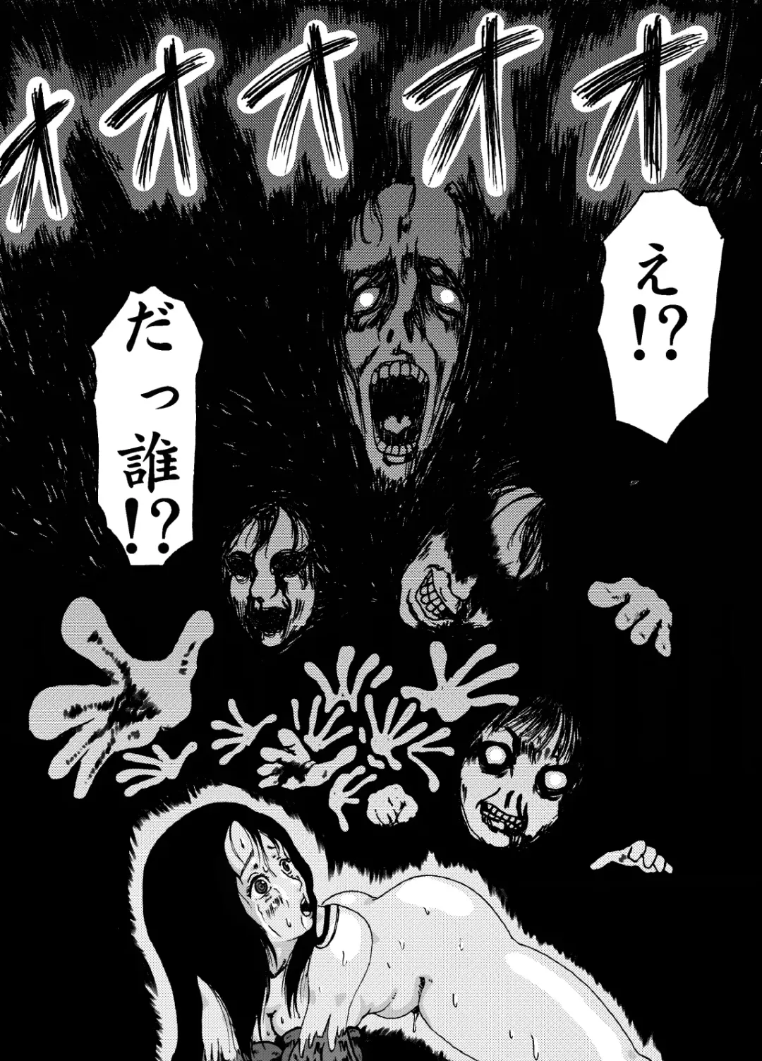 蠱毒の家 Fhentai - Page 19