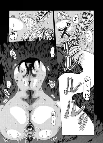 蠱毒の家 Fhentai - Page 16