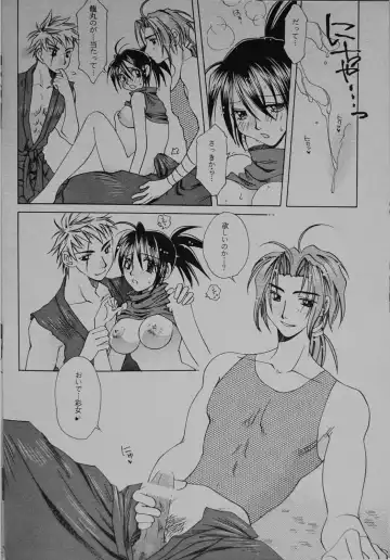 [Hidero] Ushirokara Maekara Fhentai - Page 11