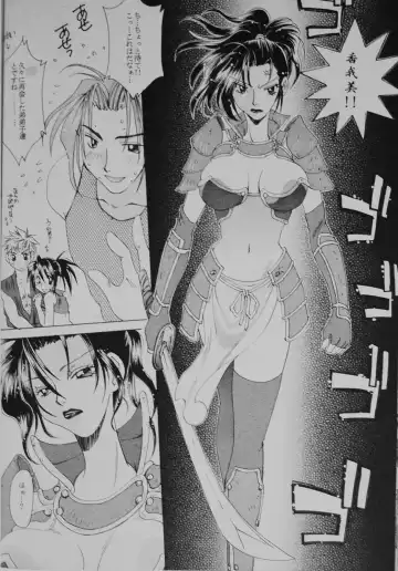 [Hidero] Ushirokara Maekara Fhentai - Page 27