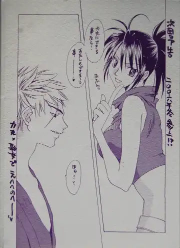 [Hidero] Ushirokara Maekara Fhentai - Page 31