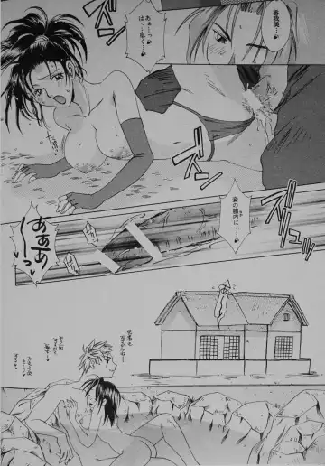 [Hidero] Ushirokara Maekara Fhentai - Page 39