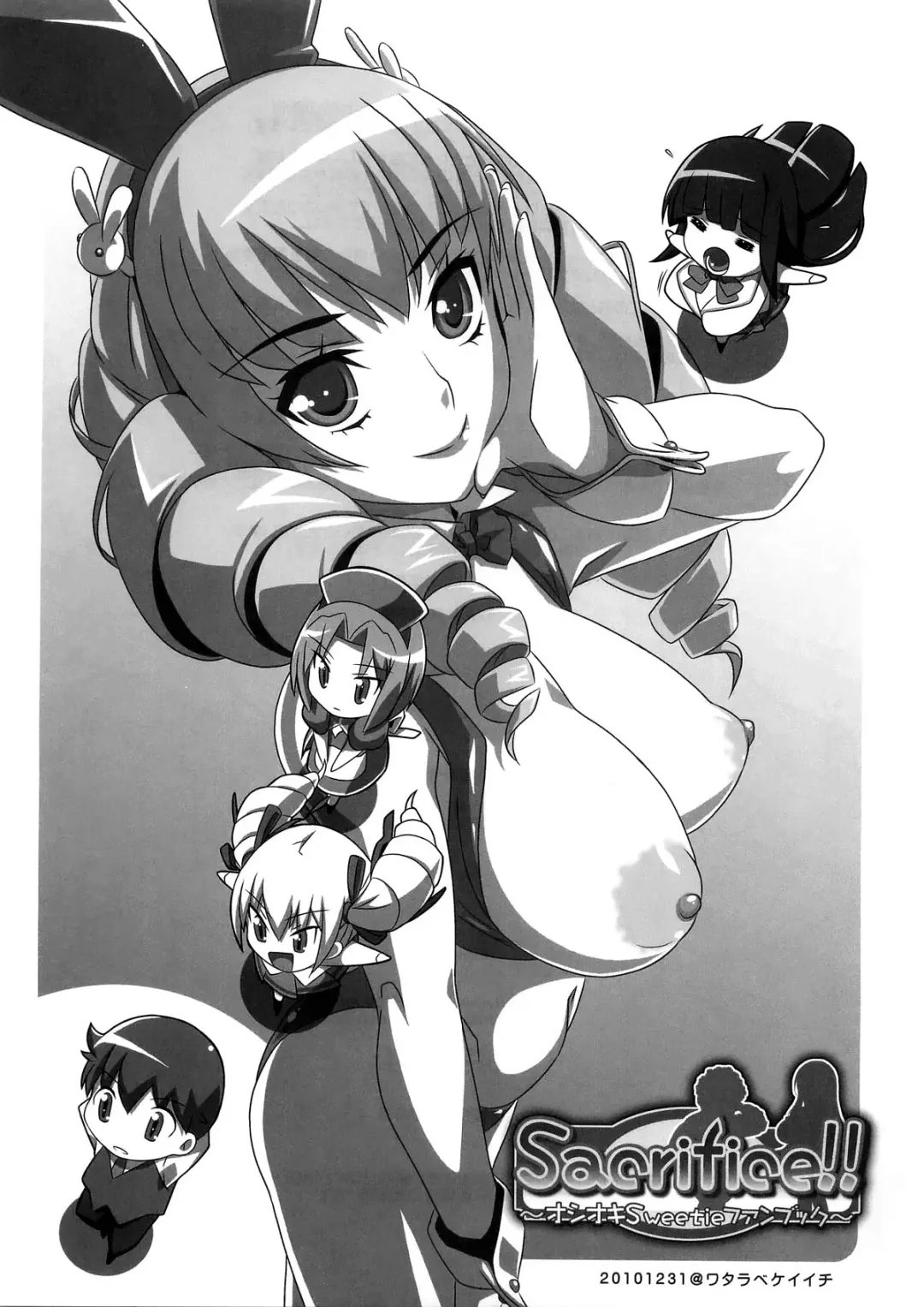 [Isako Rokuroh] Sacrifice!! Fhentai - Page 26