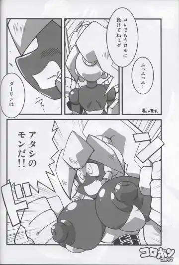 Ore no Fuyu 2007 Bessatsu CoroBon Comic Fhentai - Page 20