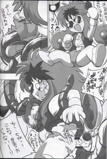 Ore no Fuyu 2007 Bessatsu CoroBon Comic Fhentai - Page 32