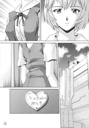 [Nao Takami - Roudoc 2gou] Ayanami Shinnyuu Fhentai - Page 2