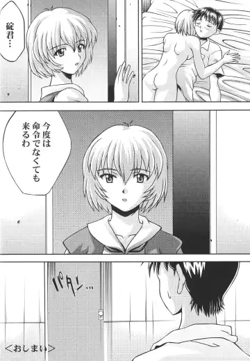 [Nao Takami - Roudoc 2gou] Ayanami Shinnyuu Fhentai - Page 21