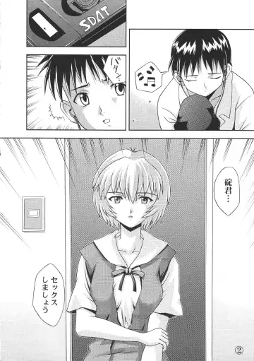 [Nao Takami - Roudoc 2gou] Ayanami Shinnyuu Fhentai - Page 3