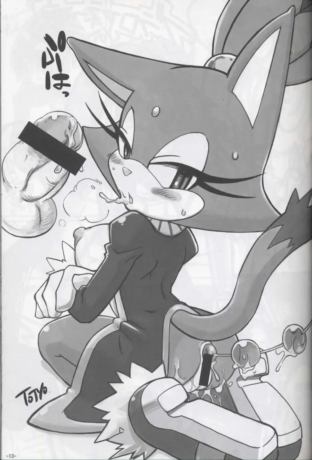 Ore no Natsu 2007 Bangaihen Neko no Musume san Fhentai - Page 12