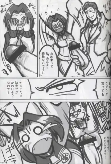 Ore no Natsu 2007 Bangaihen Neko no Musume san Fhentai - Page 14