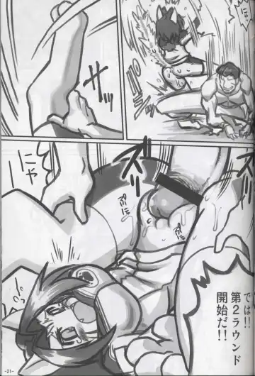 Ore no Natsu 2007 Bangaihen Neko no Musume san Fhentai - Page 20