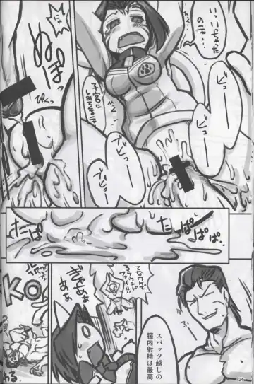 Ore no Natsu 2007 Bangaihen Neko no Musume san Fhentai - Page 23