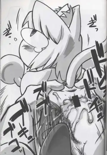 Ore no Natsu 2007 Bangaihen Neko no Musume san Fhentai - Page 38