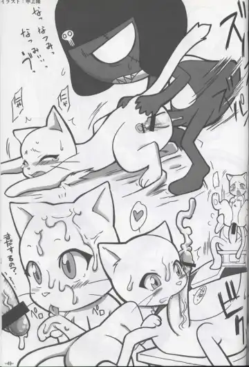 Ore no Natsu 2007 Bangaihen Neko no Musume san Fhentai - Page 48