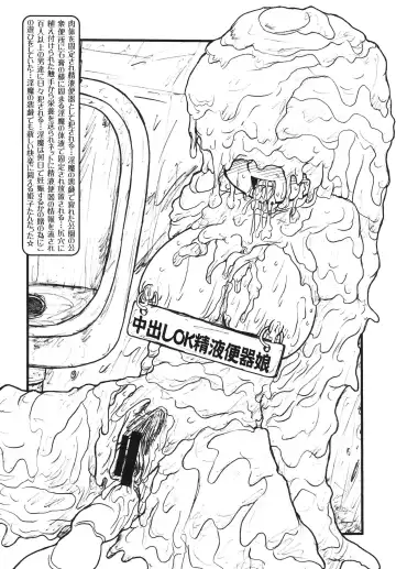 [Imaki Hitotose] Hime - Inma Suki Suki Himeko-tan Fhentai - Page 5