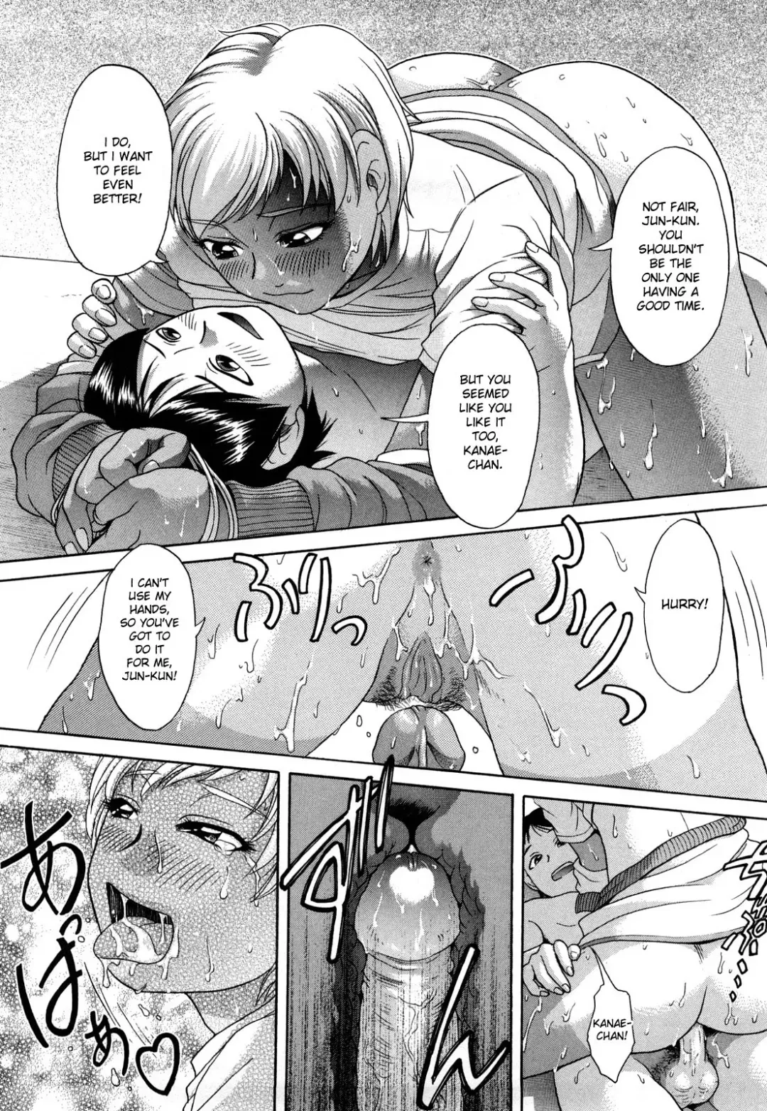 [Kogaino] Sonna Anata ga Sukina Node | I Like It When You're Like That (decensored) Fhentai - Page 12