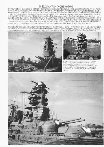 [Gesho Ichirou] Suki Suki Eika-san Deluxe Fhentai - Page 39